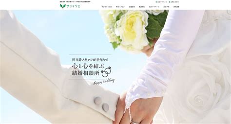 婚 活 童貞|童貞は婚活でモテない？結婚するための秘訣やおすす .